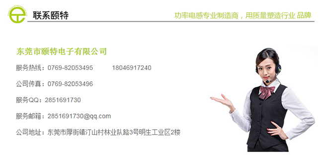 如果您也不需要，請聯(lián)系頤特人吧。